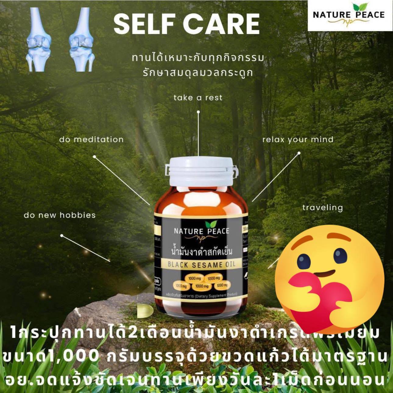ทำไมทานน้ำมันงาดำก่อนนอน จึงช่วยให้หลับลึก ตื่นมาสดชื่น ไม่เพลียระหว่างวัน?