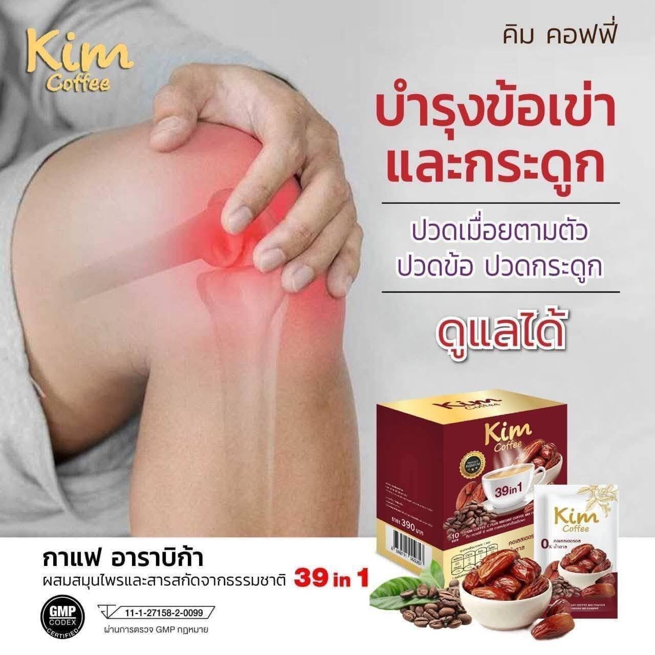 5 สัญญาณเตือนข้อเข่าเสื่อมในวัย 40+ ที่คุณไม่ควรมองข้าม พร้อมวิธีบำรุงอย่างตรงจุด